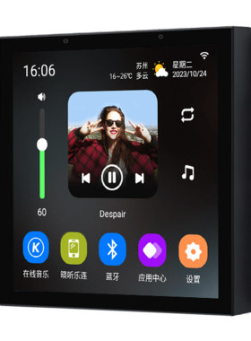 浪歌S86M智能家居中控屏音响主机