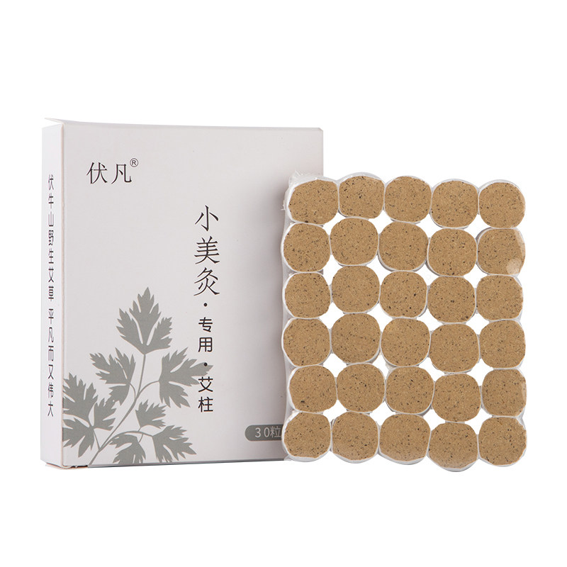 小美灸桃花灸正品艾灸柱冰冰同款面部桃花灸专用艾灸柱纯艾叶艾草