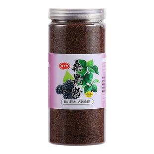 夏季钓鱼专用桑果粉果酸饵料添加剂鱼饵开口剂鲤鱼草鱼野钓诱鱼剂