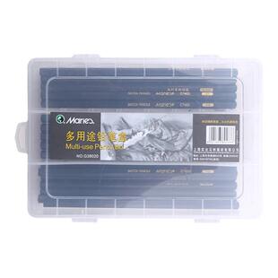 马利透明素描塑料铅笔盒多功能炭笔盒子美术生专用画画分格工具收纳大容量透明绘画笔盒马利官方旗舰店