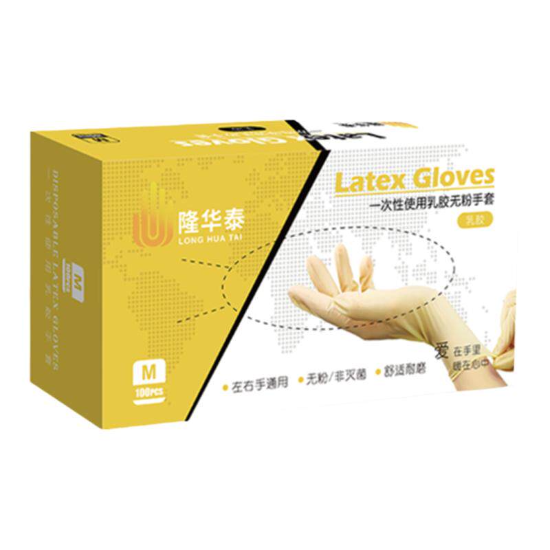 乳胶手套隆华泰橡胶防水一次性