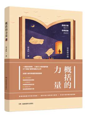 公共教育机构教育机构