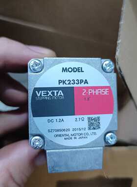 议价--全新东方马达步进电机 PK233PA  库存备用件2只，原装