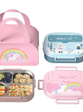 小学生饭盒316不锈钢儿童