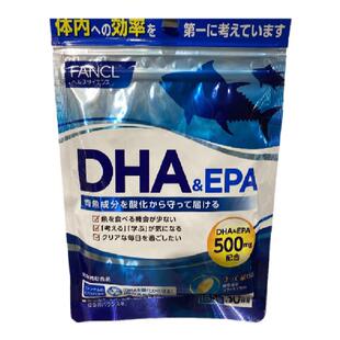 日本专柜FANCL鱼油复合胶囊DHA EPA学生用补 脑营养素30日