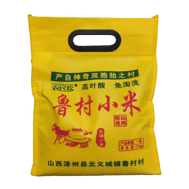 鲁村农家黄小米低温石碾高叶酸
