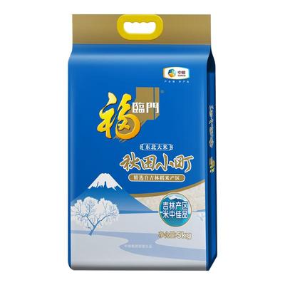 福临门秋田不町大米中粮出品