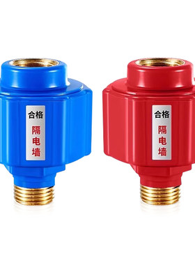 热水器防电墙通用型适用