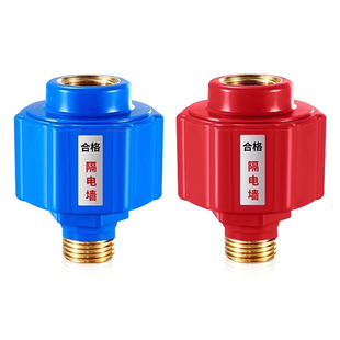 电热水器防电墙通用型配件配大全防漏电隔电墙防火墙专用安全接头
