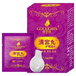 清宫丸抑菌圆片妇科拉线丸女性私处抑菌清洁滋养护理产后残留去味
