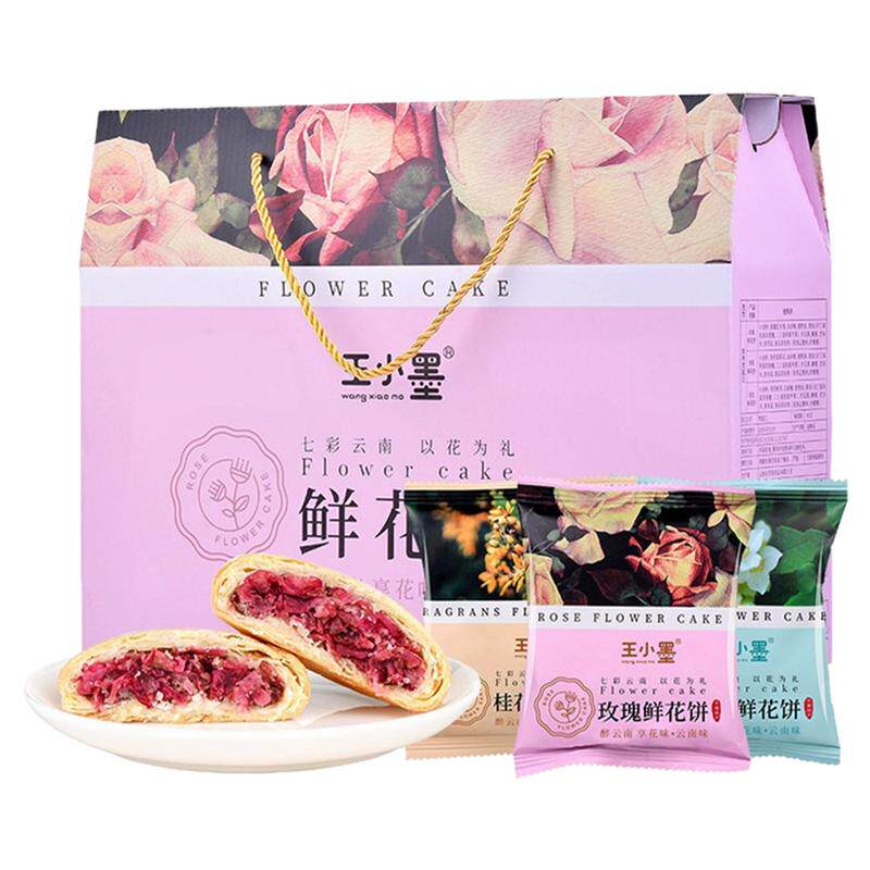 正宗云南特产玫瑰鲜花饼整箱早餐好吃的糕点丽江小吃零食品大礼包