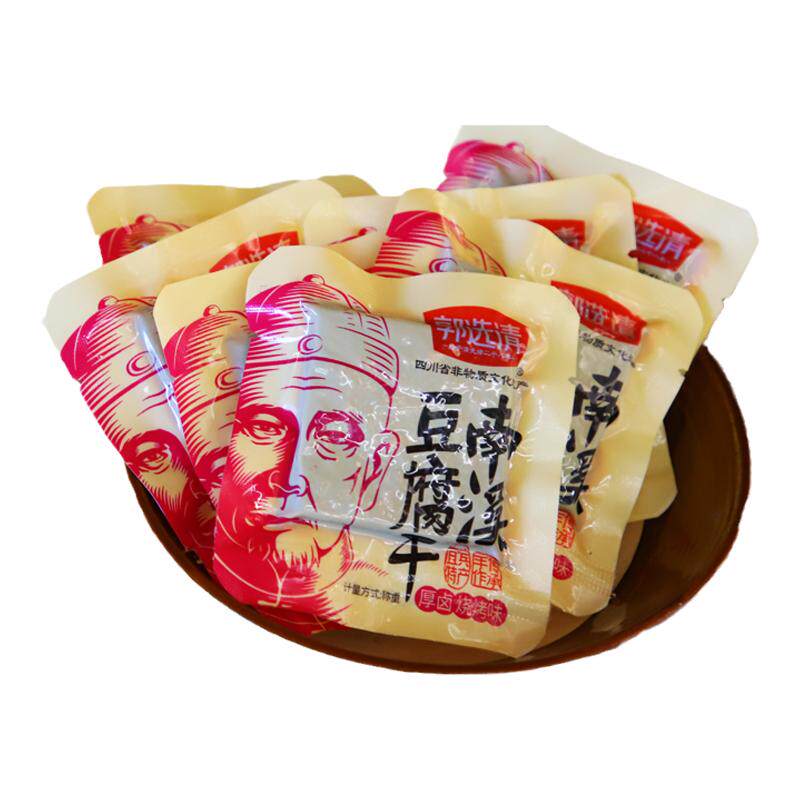 郭选清南溪宜宾特产手工豆腐干