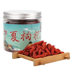 【干爽不结块】枸杞宁夏构杞干货特级无硫枸杞子煲汤泡酒泡水苟杞