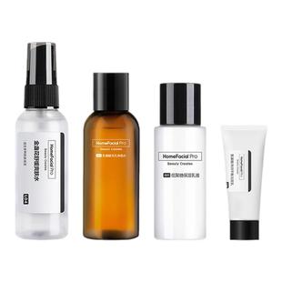 HFP旅行试用装小样金盏花爽肤水乳液洁面乳面膜hfp试用正品