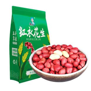 东北红衣生花生米黑龙江四粒红花生仁新鲜红皮不带壳生新货