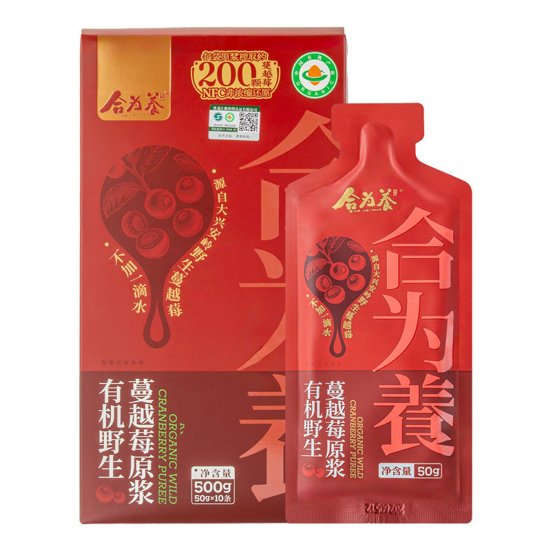合为养有机野生蔓越莓原浆传统滋补蔓越莓原浆饮品官方旗舰店