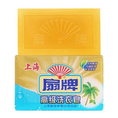 扇牌高级洗衣皂108g透明皂深层去污老肥皂天然椰油无磷正品保障