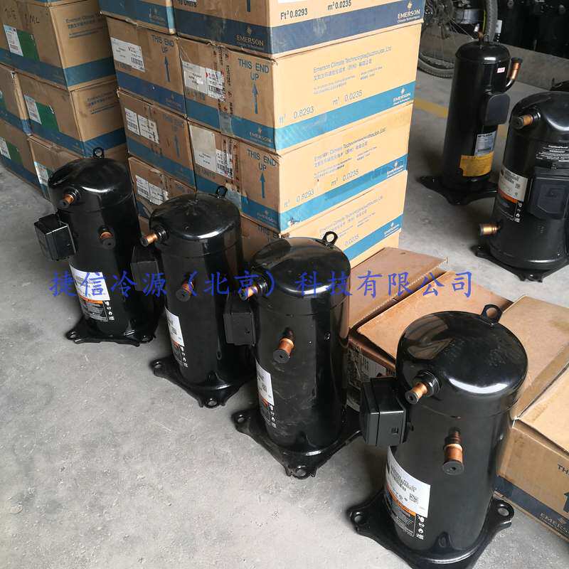 ZW61KS-TFP-542热泵空调压缩机5匹谷轮