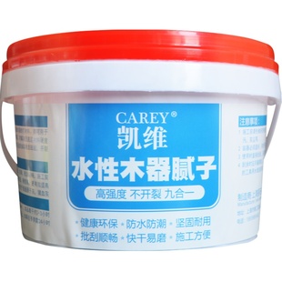 水性原子灰家具木质打底补土木器腻子膏修补墙面批灰4kg白色