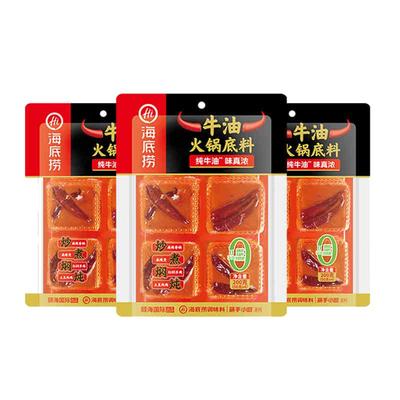海底捞0添加麻辣牛油200g小块煮火锅底料麻辣烫冒菜调料重庆风味