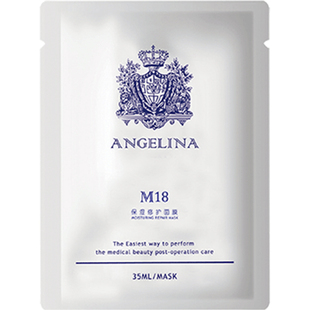 Angelina安捷莉娜M18保湿修护面膜官方旗舰店2片试用装