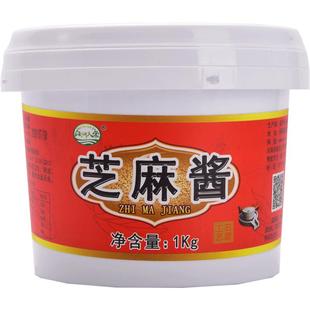 白河人家 芝麻酱纯正宗 2斤桶装 农家凉皮热干面 火锅蘸料麻酱1kg