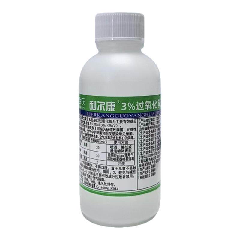 利尔康3%双氧水消毒液100ml/瓶