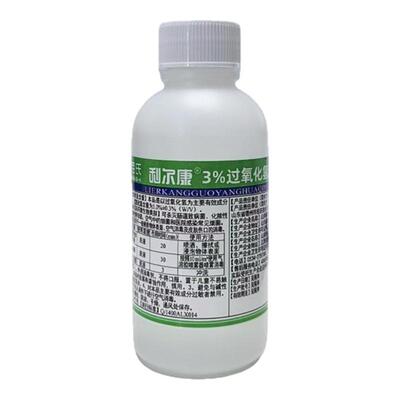 利尔康3%双氧水消毒液100ml/瓶