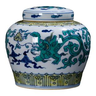 镇英大瓷馆茶叶罐陶瓷手绘青花斗彩孔雀龙纹天字罐纹存茶罐具配件