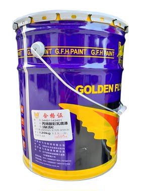 金飞马丙烯酸彩钢瓦漆油性丙烯酸金属漆镀锌管铝板钢结构防腐防锈