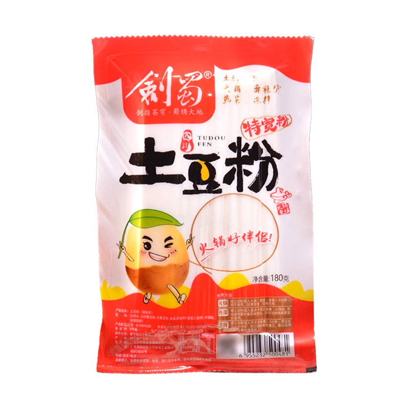 剑蜀土豆宽粉180g*60袋商用整箱四川特宽粉土豆粉火锅食材批发