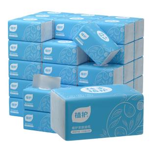 植护抽纸家用大包400张纸巾餐巾纸面巾整箱批卫生纸擦手实惠装