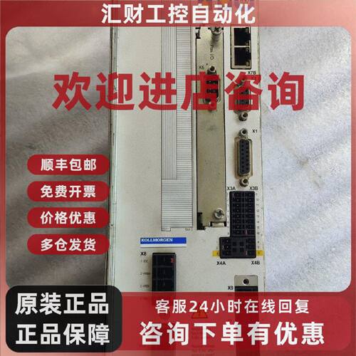 议价S7240S-NANAPM科尔摩根驱动器，功能包好测试好发货保修三个