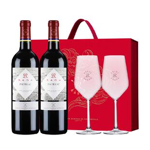 拉菲波亚克红酒法国进口圣埃美隆斯泰夫干红葡萄酒礼盒装节日送礼
