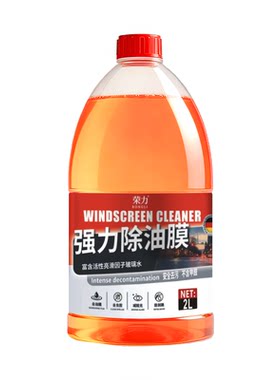 乙醇去油膜玻璃水冬季防冻去污