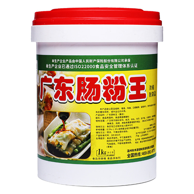 秋丰源广东增香料配方肠粉酱汁
