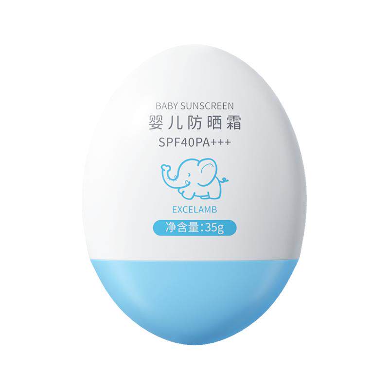 学生防晒霜乳儿童青少年专用户外军训专用运动必备用品保湿男女生