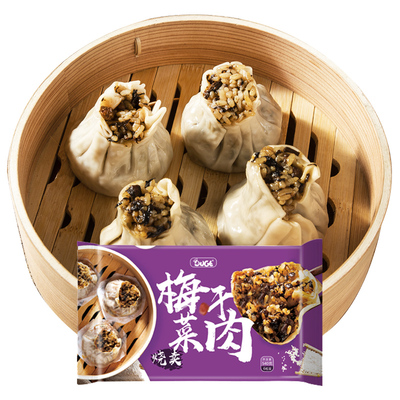 一条狗芝士肉松纸皮烧麦糯米冷冻
