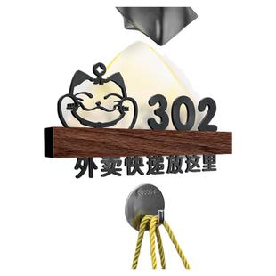 外卖放门口指示牌挂钩挂餐神器置物架收快递放置区入户门装饰请按门铃挂这里提示台门牌号码牌家用房间号定制