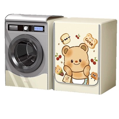 防水防晒防尘洗衣机罩美馨