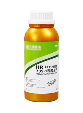 HR-735pp专用胶水免处理强力超粘