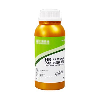HR-735pp专用胶水免处理强力超粘