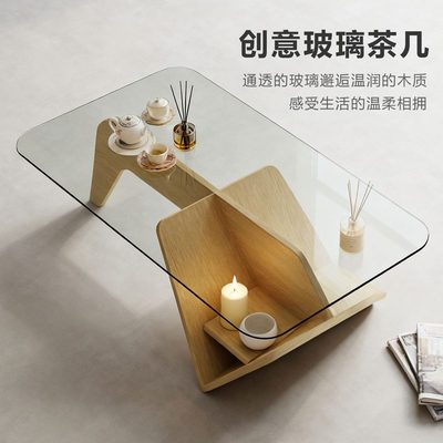 侘寂原木风钢化玻璃茶几现代简约2025办公接待创意小户型客厅实木