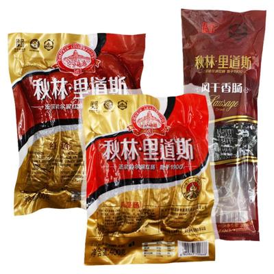 秋林里道斯哈尔滨红肠熟食肠类