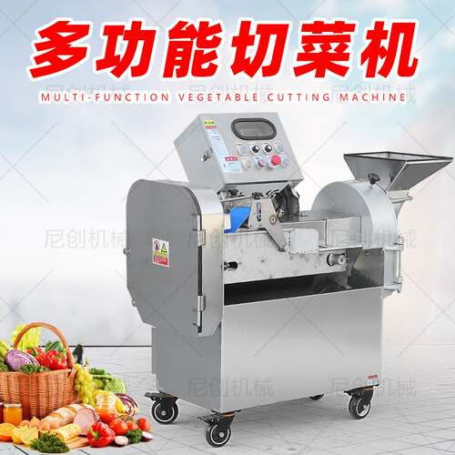 切菜机电动全自动切菜机食堂用切丁片块大型土豆切丝机支持定制