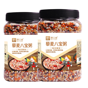 野三坡藜麦八宝粥2斤五谷杂粮饭杂粮米健身饱腹代餐三色藜麦米粥