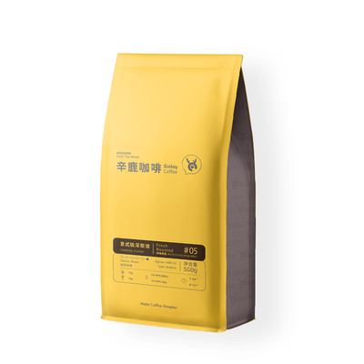 SINLOY意式极深烘焙云南咖啡豆