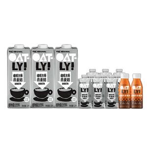 OATLY咖啡大师燕麦奶植物蛋白饮料组合装