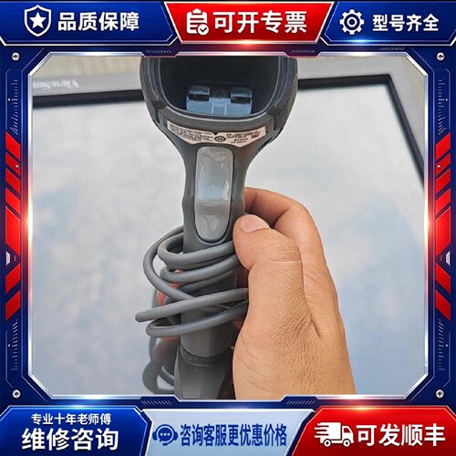 【议价-可维修】DS2208 /均有货