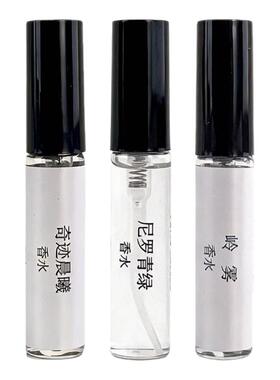 珂贰司便携持久淡香香水喷雾